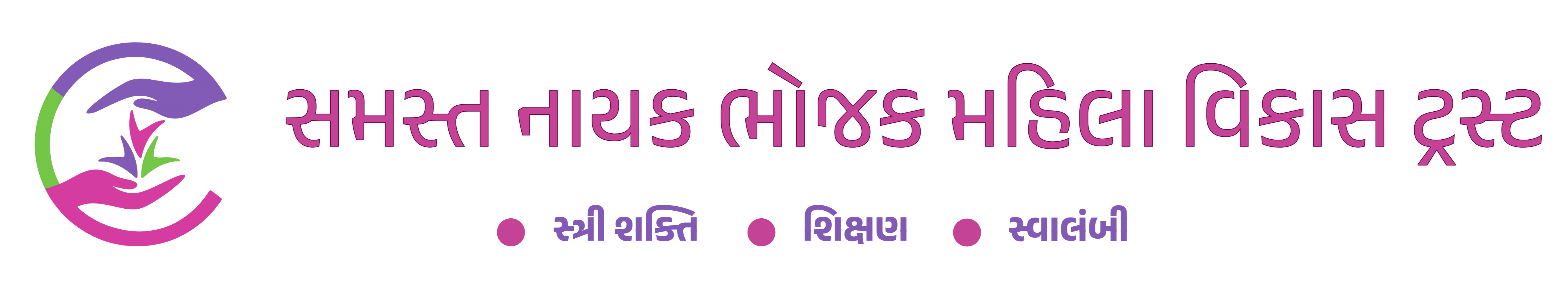 Samast Nayak Bhojak Mahila Vikas Trust